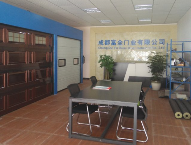 成都富全门有限公司
